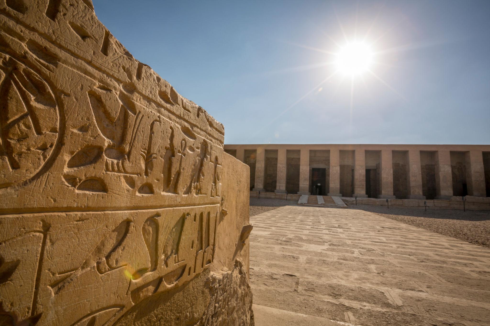 Columned facade of the Temple of Seti I under bright sun at Abydos.